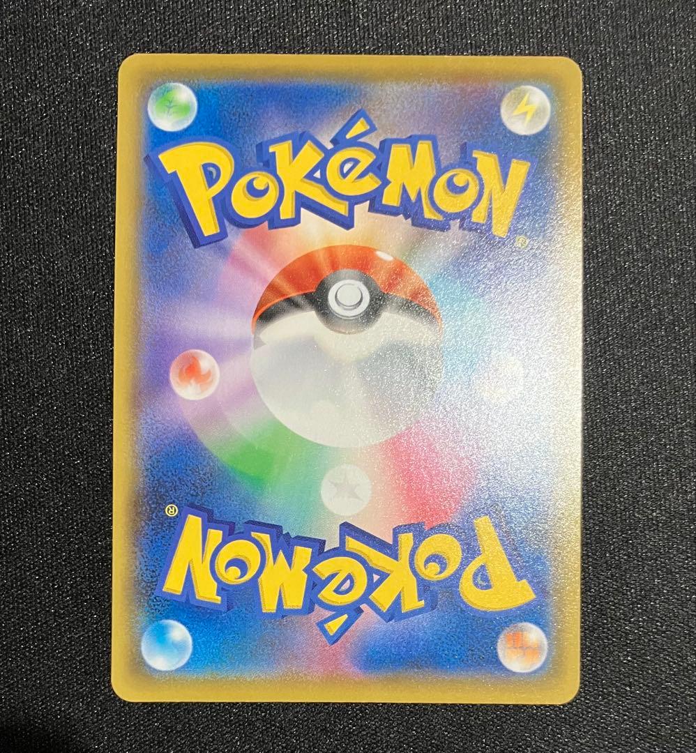 ひかるコイキング プロモカードパック 25th ANNIVERSARY edi…