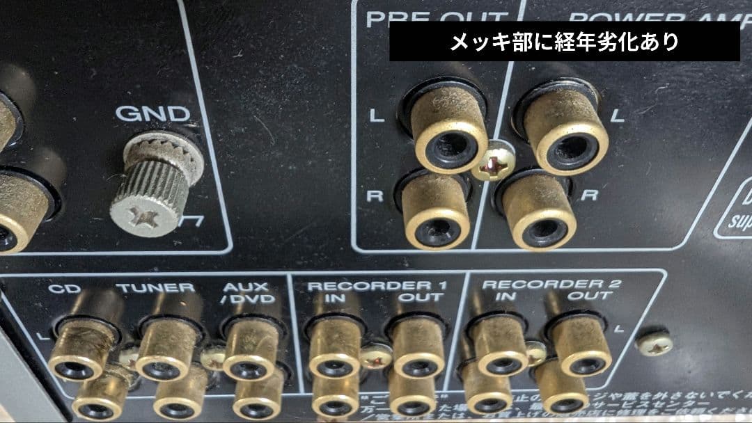 Marantz PM8003 プリメインアンプ