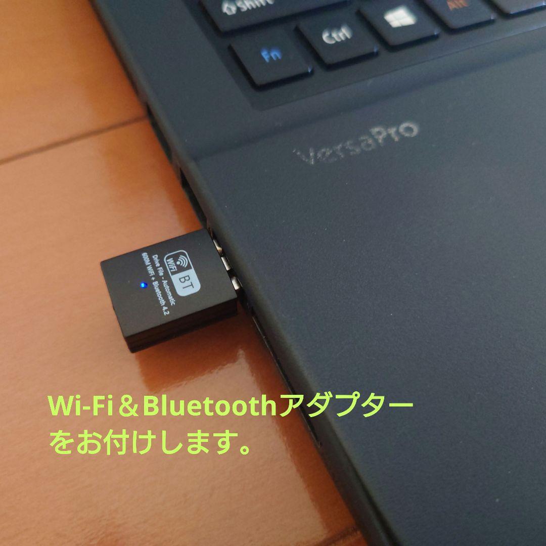 設定済✨️NEC VersaProノートパソコン✨️Win11/SSD/オフィス
