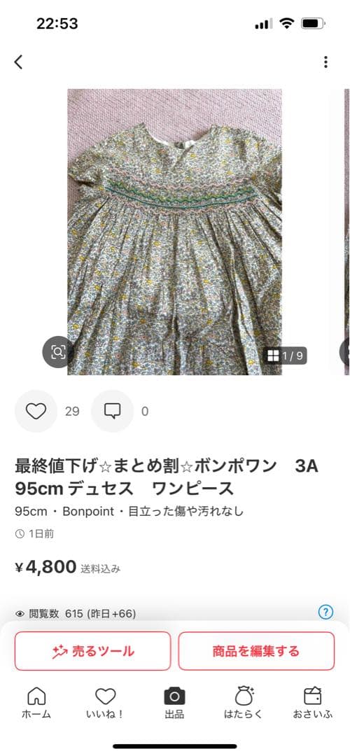 Lilly's select　15点