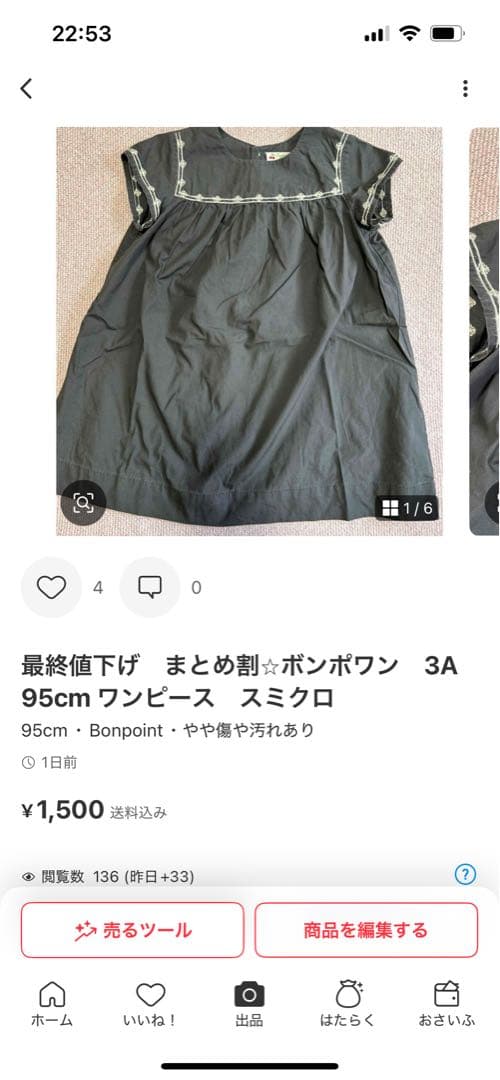 Lilly's select　15点