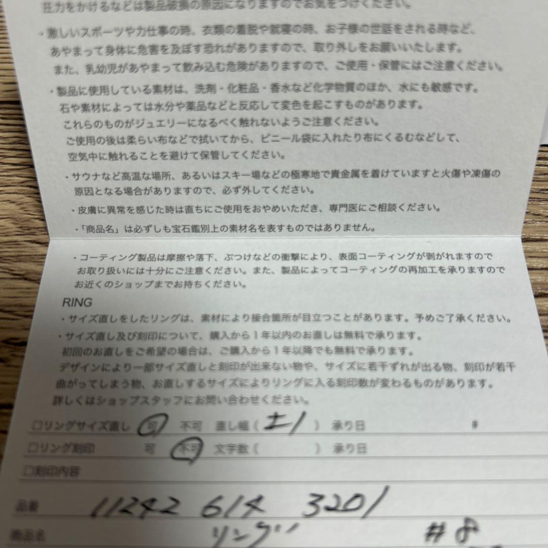 4°C ダイヤモンド シルバーリング