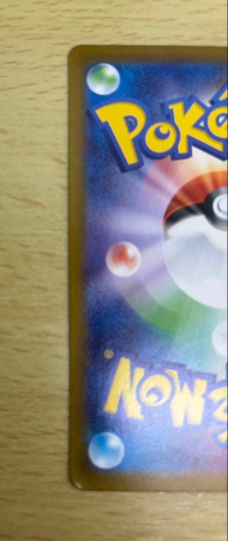 ポケモンカード スタートデッキ 4枚セット