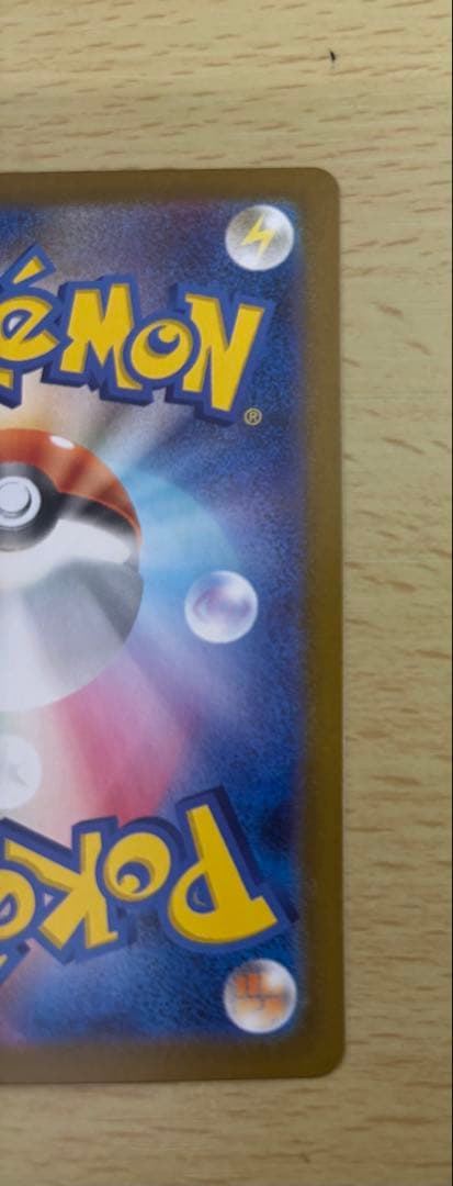 ポケモンカード スタートデッキ 4枚セット