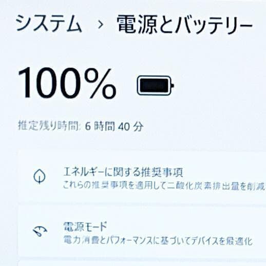 【美品】新品SSD・第7世代i3☆初心者OK！Win11ノートパソコン☆B02