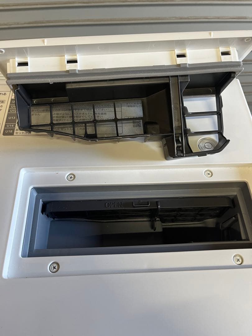 ☆Panasonic ドラム洗濯機 NA-VG770L 23年製