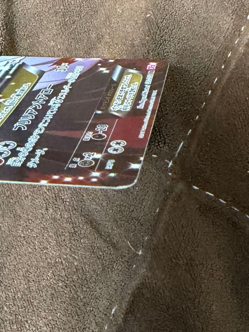 N*S様 MサーナイトEX RR CP3 ポケキュンコレクション 020/032