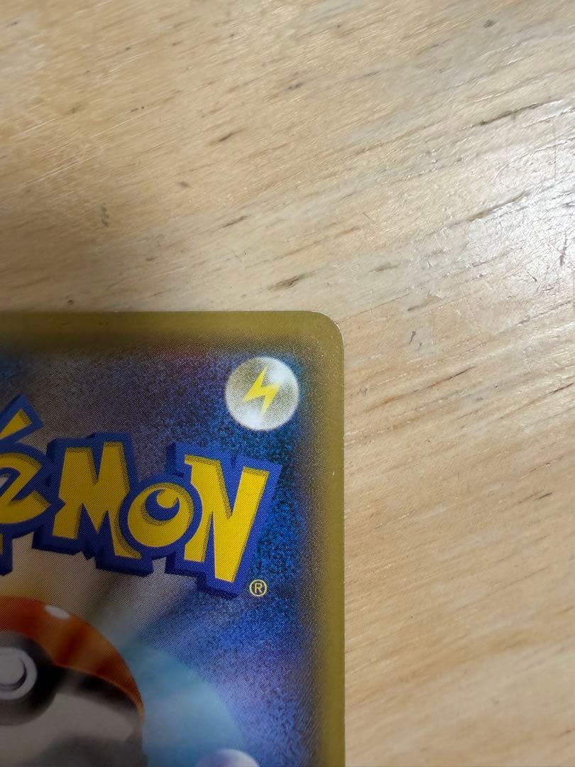 N*S様 MサーナイトEX RR CP3 ポケキュンコレクション 020/032