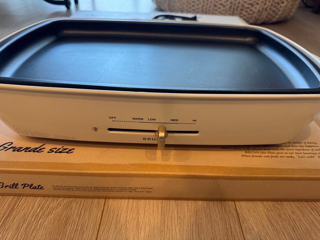 BRUNOグリルプレートセット(オプショナルスプリットポット付き)