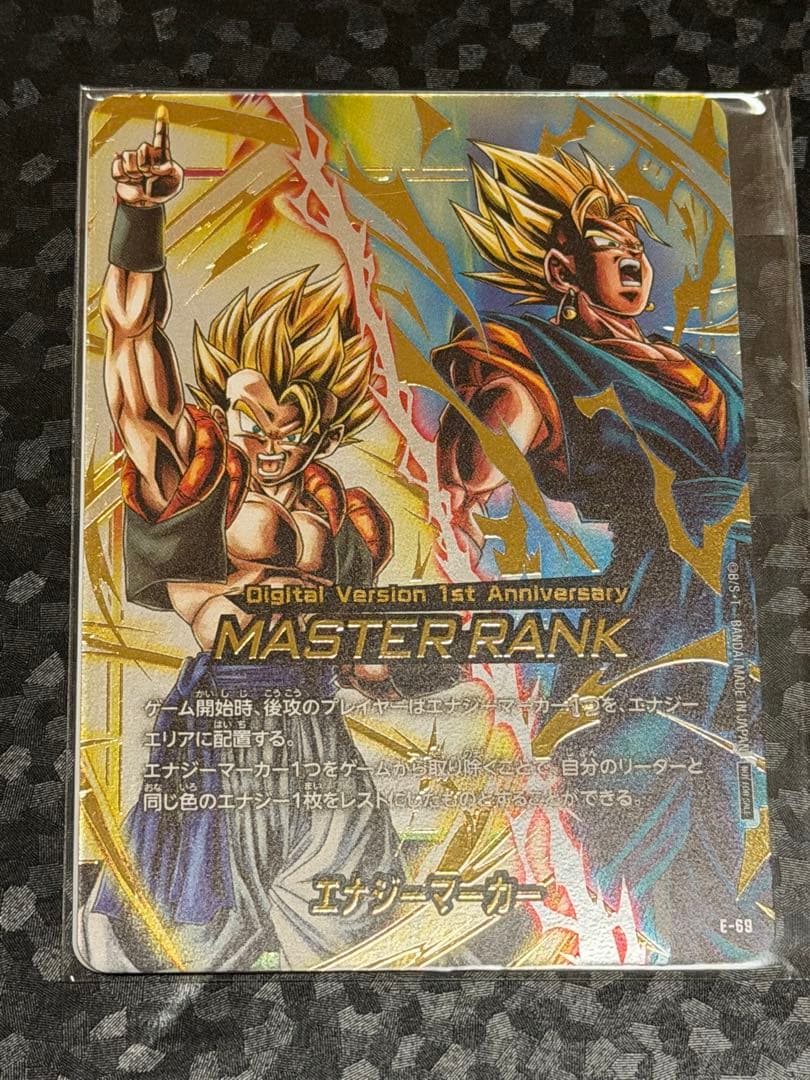 エナジーマーカー　ドラゴンボールフュージョンワールド