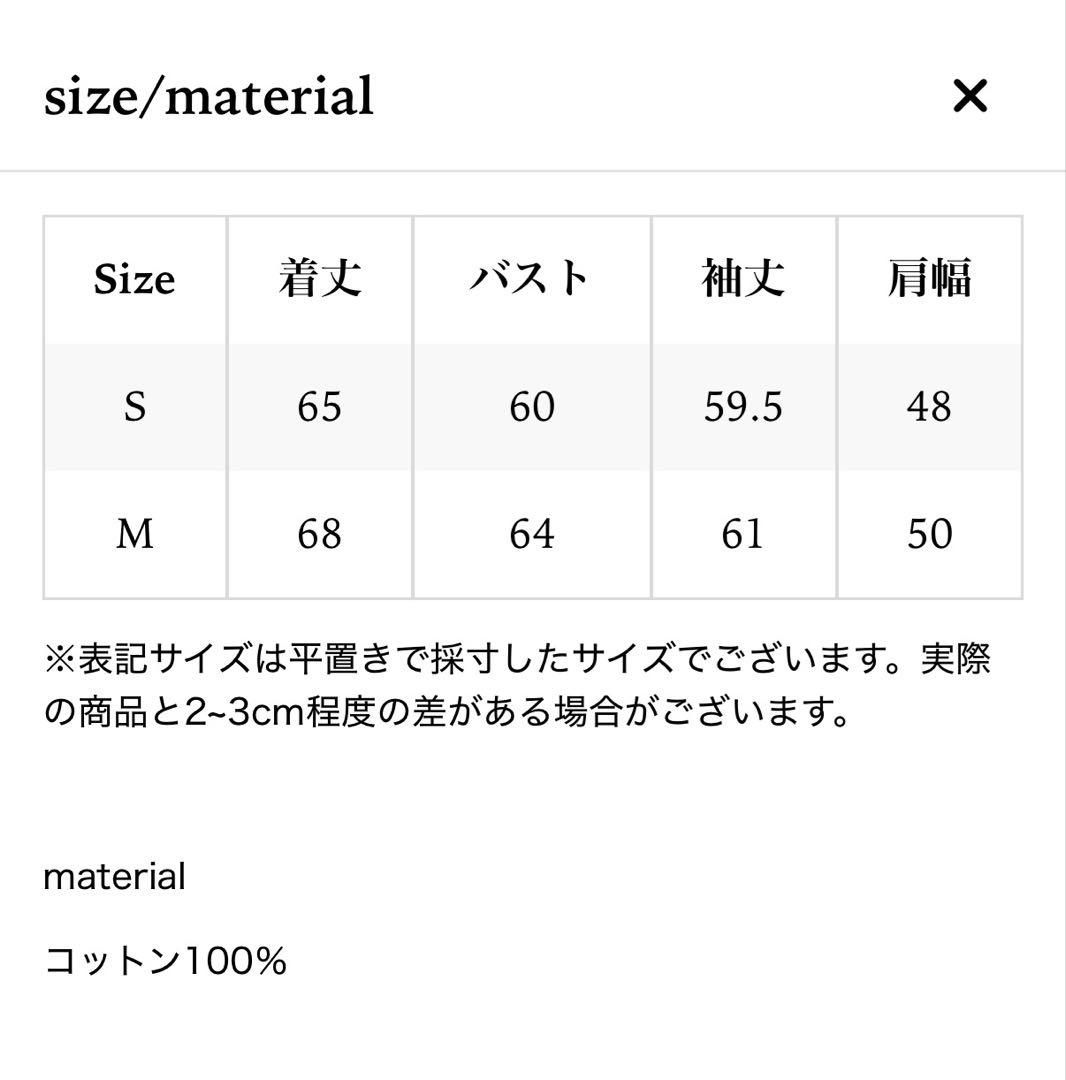 【THE TOÉ】Olympia Denim Jacket & pantsセット