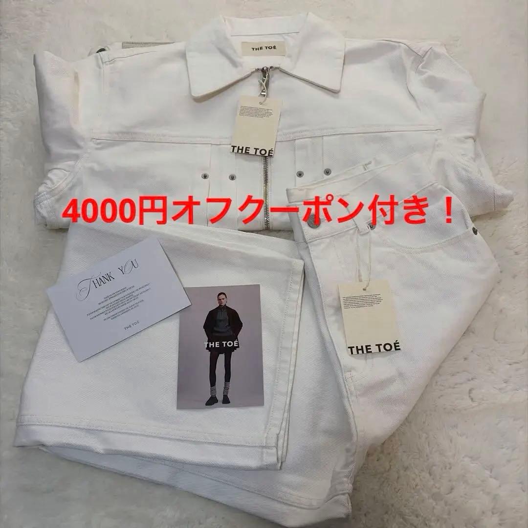 【THE TOÉ】Olympia Denim Jacket & pantsセット