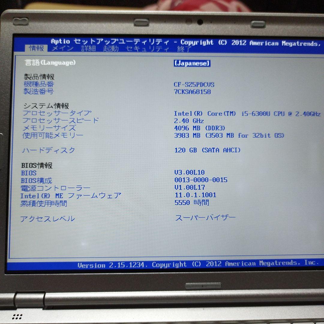 レッツノートCF-SZ5