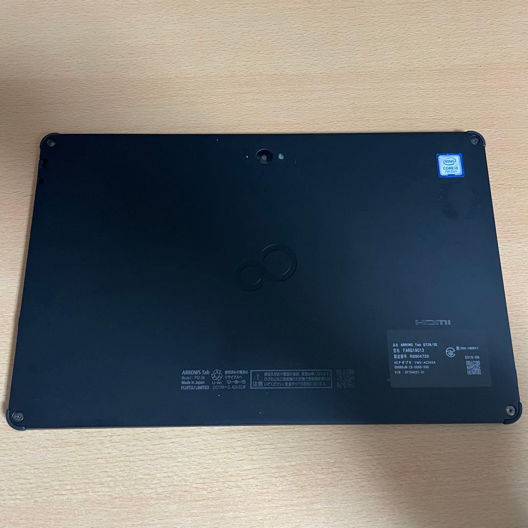 ◇富士通 ワコム i3 大画面13.3型 筆圧4,096段階 お絵描きタブレット