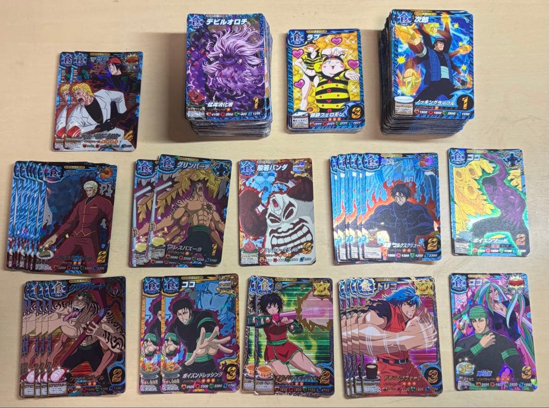 トリコイタダキマスターまとめ売り