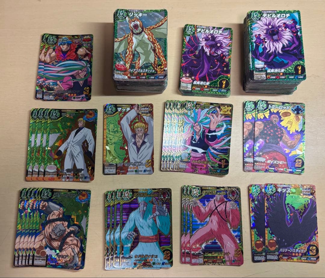 トリコイタダキマスターまとめ売り