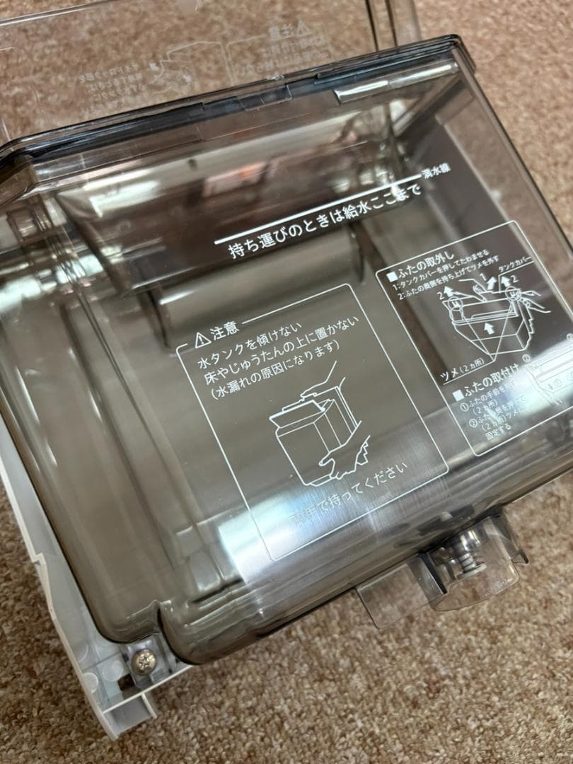 ダイキン 空気清浄機 MCK70YE9-W ホワイト 2022年製