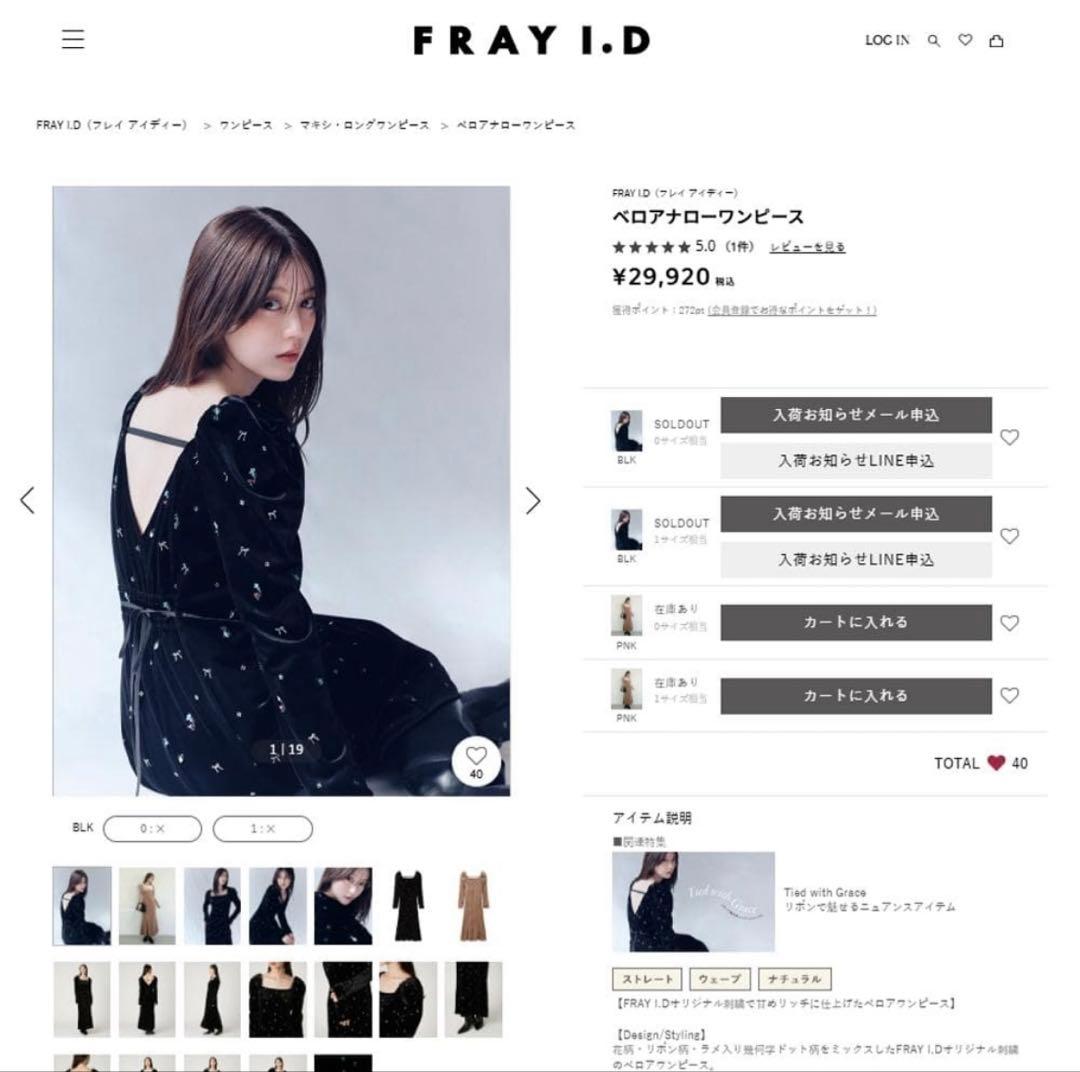 【maki】ブラック ベルベット ワンピース