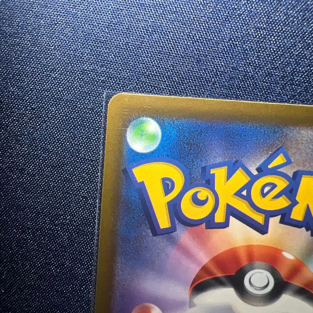 メガゲンガーex中国語エラー版 ポケモンカード