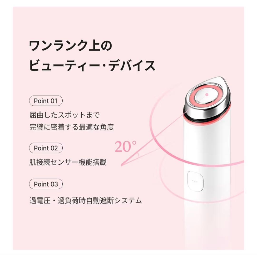 e*e様 【新品】美顔器 メディキューブ AGE-R ブースタープロ ミニ ピン