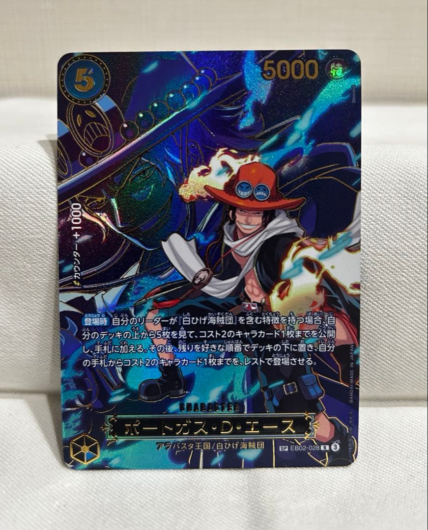 ワンピースカード　まとめ売り　三兄弟