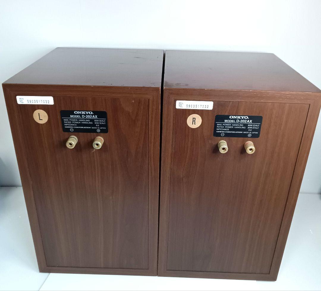 【音出し/名機】ONKYO D-202AX ペア スピーカー シリアル同番