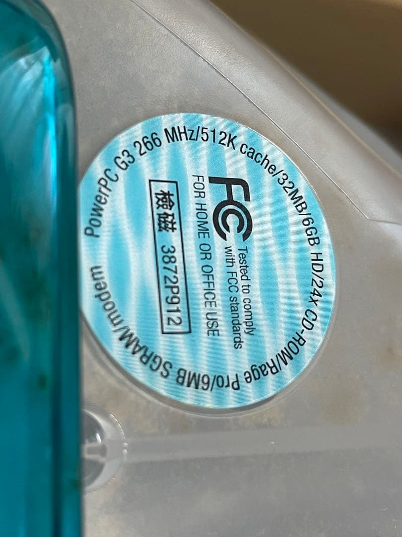 ジャンク品　imac M7345J/A