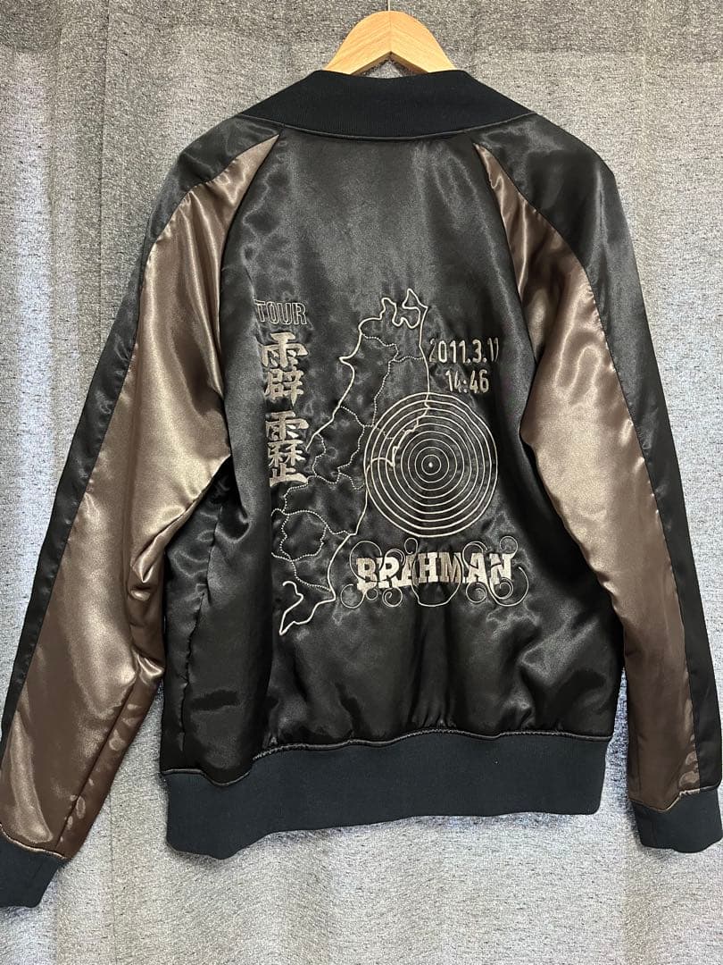 の*ろ様 VIRGO別注 BRAHMAN TOURスカジャン　　レアな一品