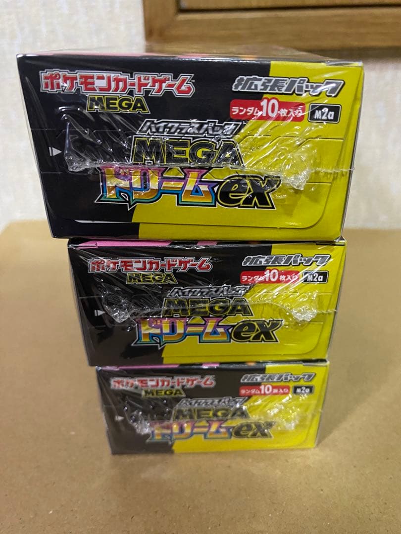 ポケモンカード MEGAドリームEX 3box シュリンク付き