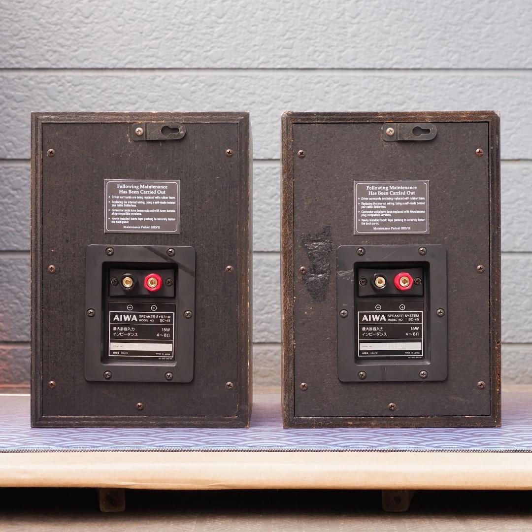 AIWA SC-45 エッジリファイン スピーカー