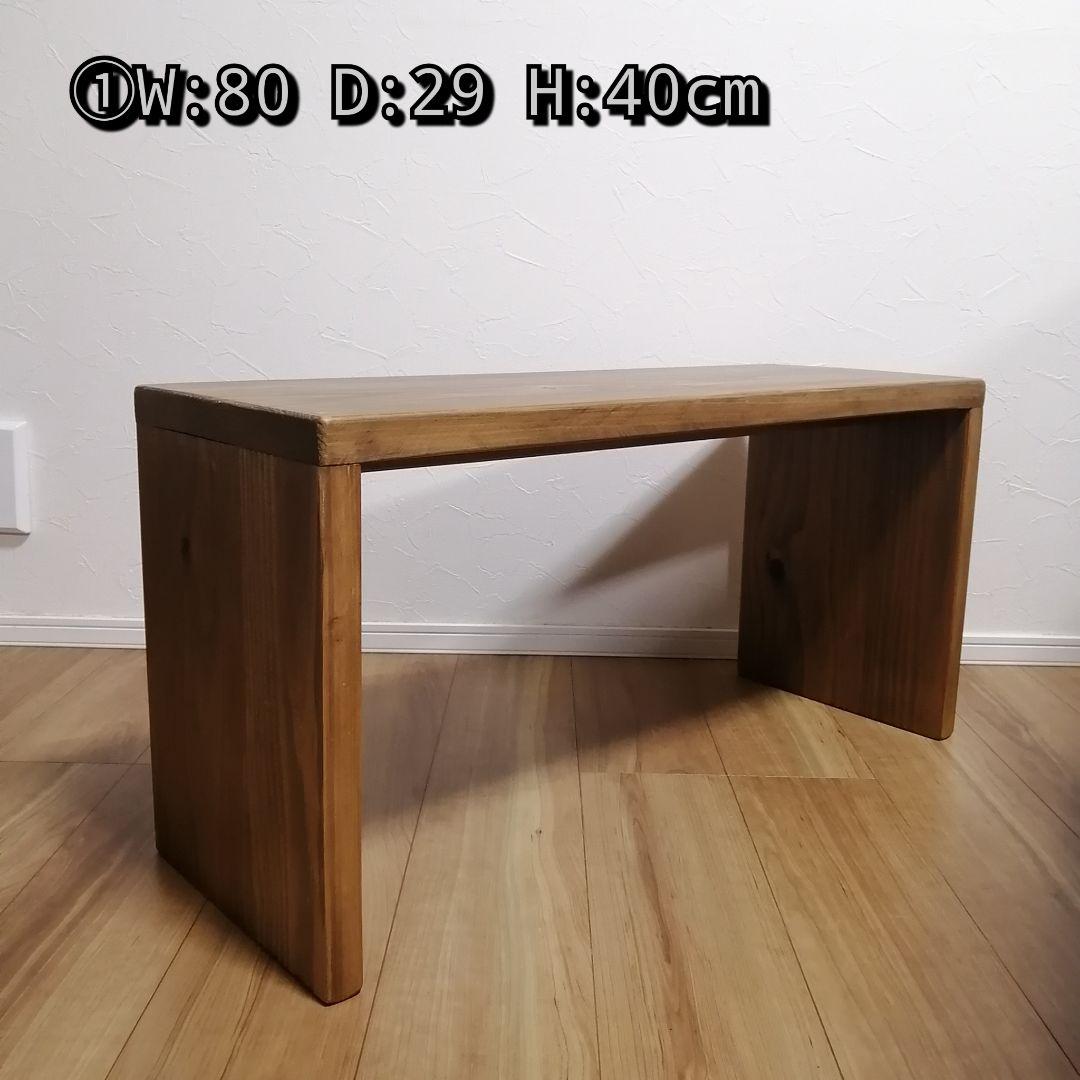 ハンドメイド コの字ラック 3つセット