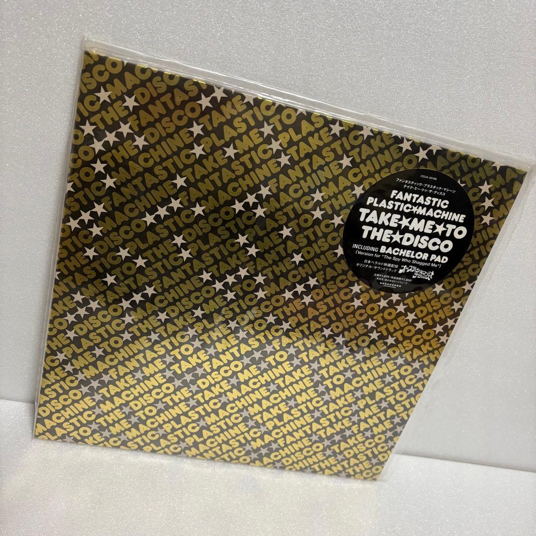 FANTASTIC PLASTIC MACHINE⭐︎FPM⭐︎レコード4枚セット⭐︎