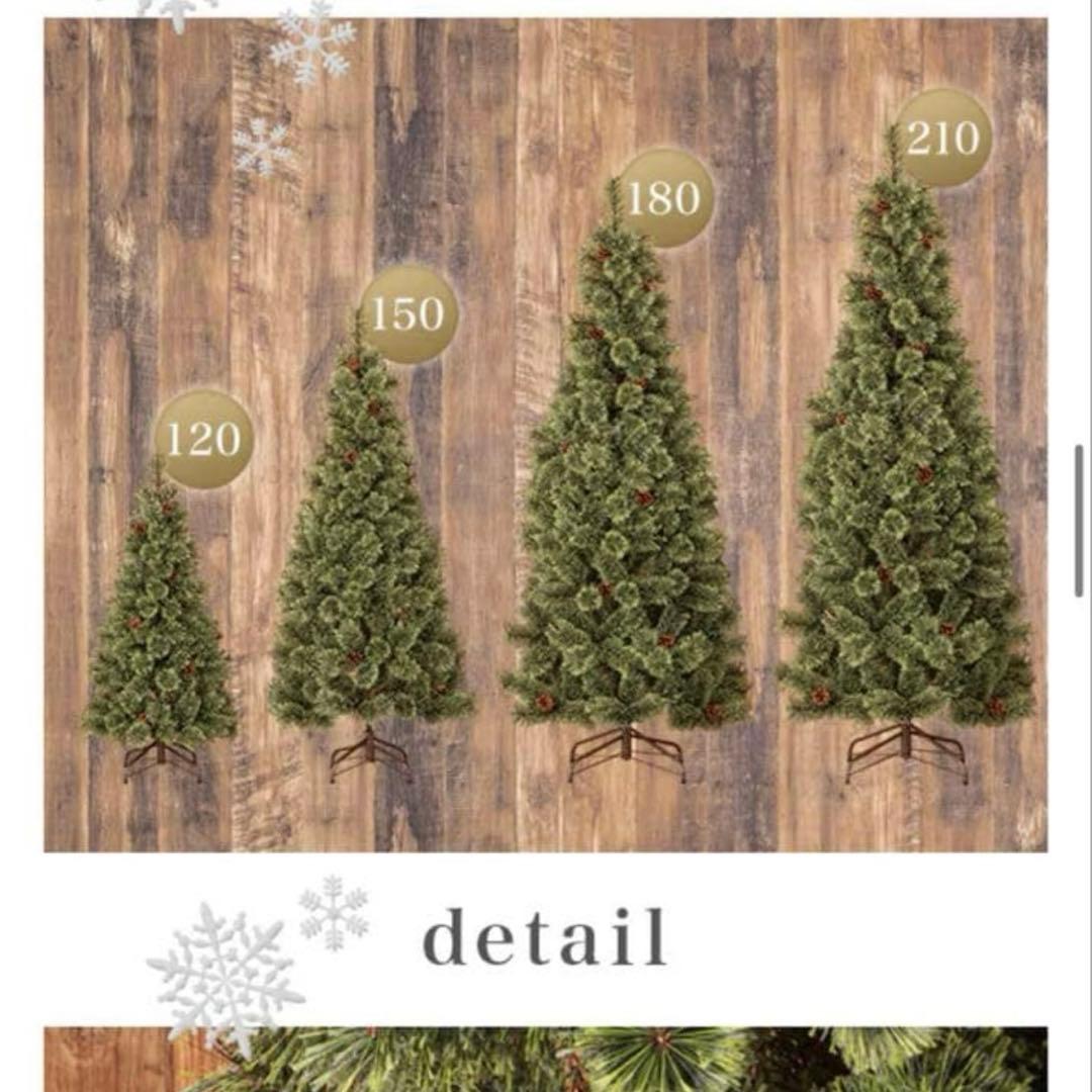 リー 【美品】北欧風　クリスマスツリー　150㌢　　ニトリ