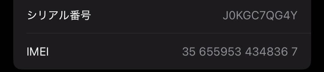 Iphone 15 128GB ブルー おまけ充実 バッテリー85％