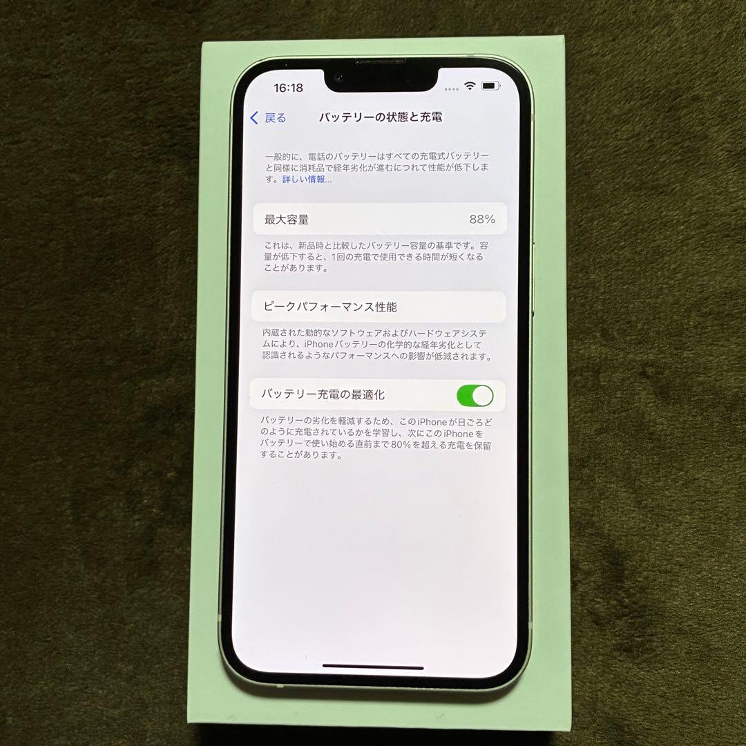 Apple iPhone 13 スターライト 128GB バッテリー88%