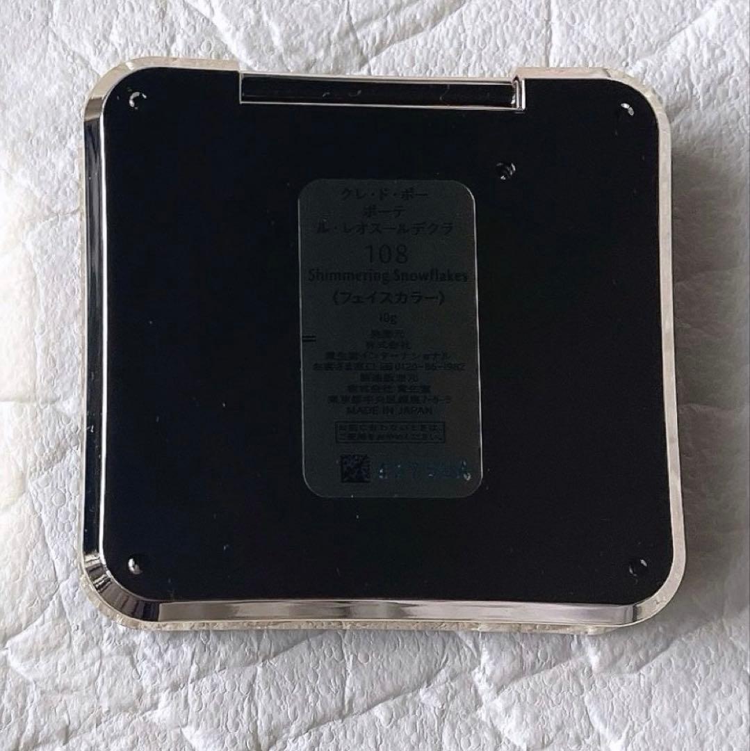 【限定色】　クレドポーボーテ　ル レオスールデクラ　108　ホリデー　阪急限定