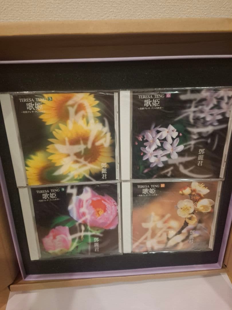 歌謡曲・演歌cd テレサ・テン(鄧麗君) / 歌姫 ~特撰テレサ・テンの世界~