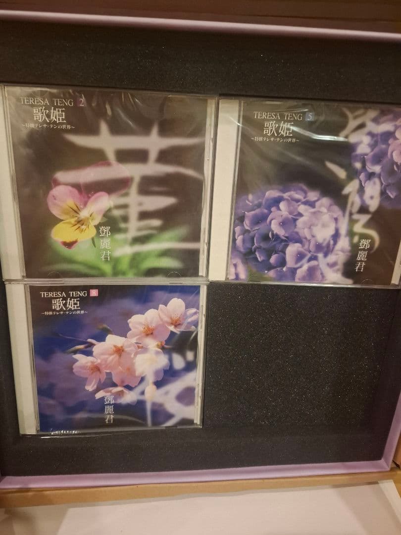 歌謡曲・演歌cd テレサ・テン(鄧麗君) / 歌姫 ~特撰テレサ・テンの世界~