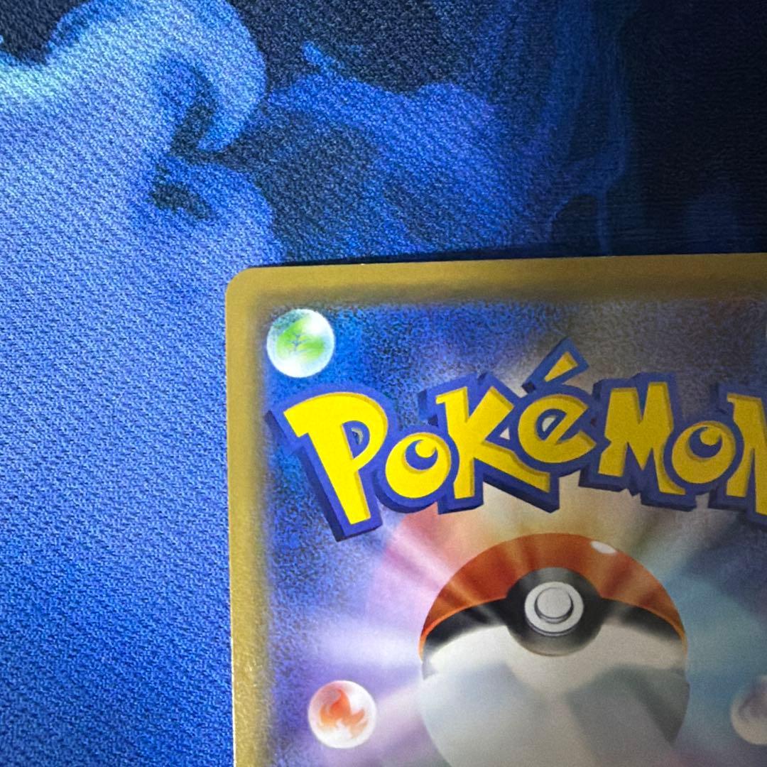 ダ*き様 【シブヤのピカチュウ】ポケモンセンターシブヤ オープン記念 PROMO