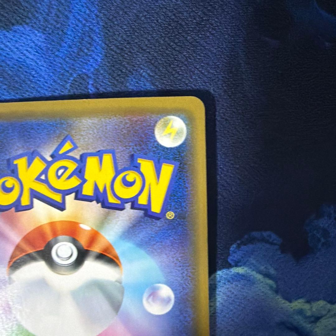 ダ*き様 【シブヤのピカチュウ】ポケモンセンターシブヤ オープン記念 PROMO