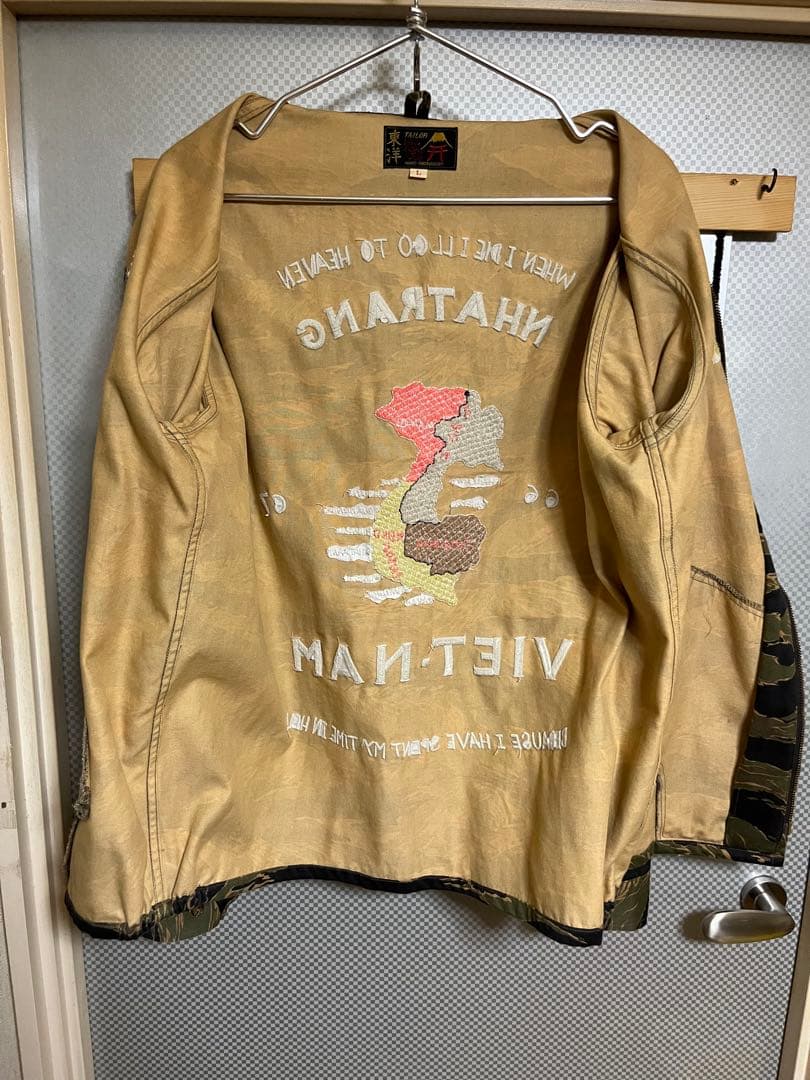 東洋エンタープライズ スーベニアジャケット ベトジャン L スカ