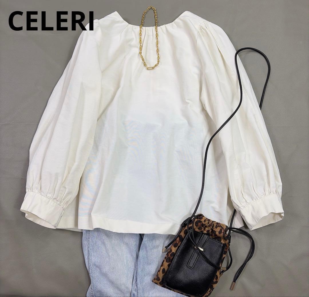 美品 CELERIセルリ PUFF ブラウス　ボリューム袖　アイボリー