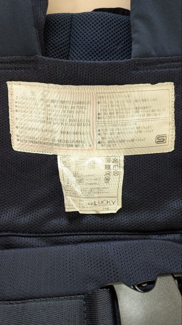 angelette抱っこ紐 ネイビー