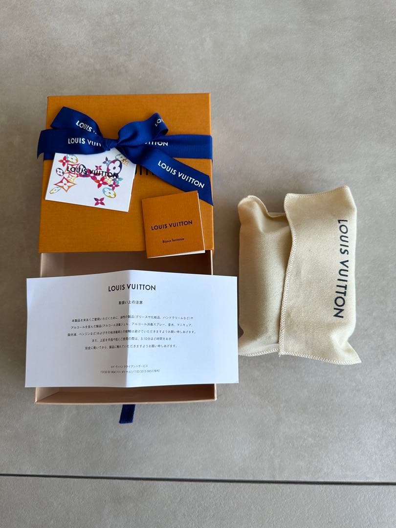 ルイヴィトン　トランクキーホルダー　キーリング