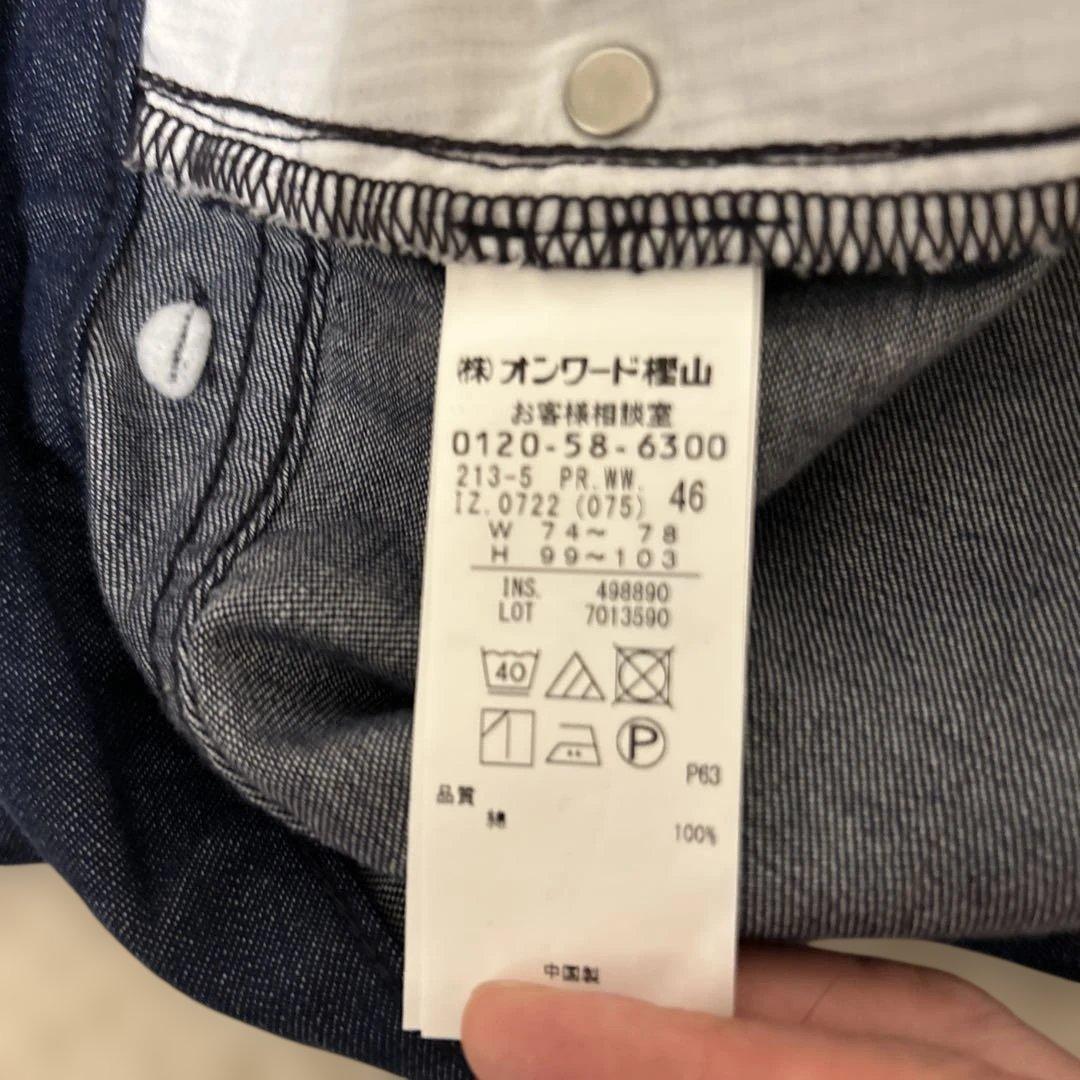 【23区 DENIM 】美品　大きいサイズ46 インディゴ ワイドデニムパンツ