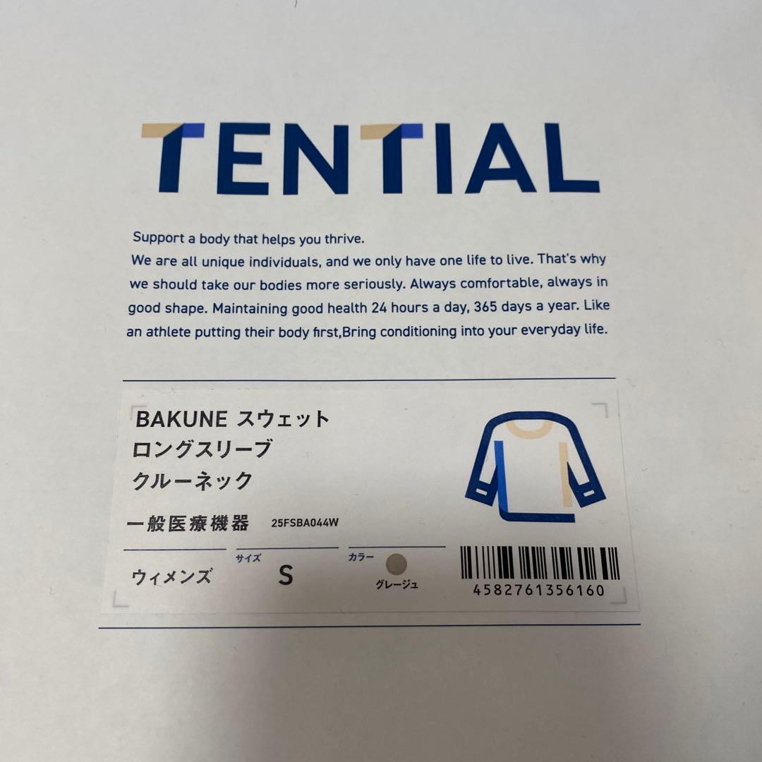 TENTIAL BAKUNE スウェット S ベージュ