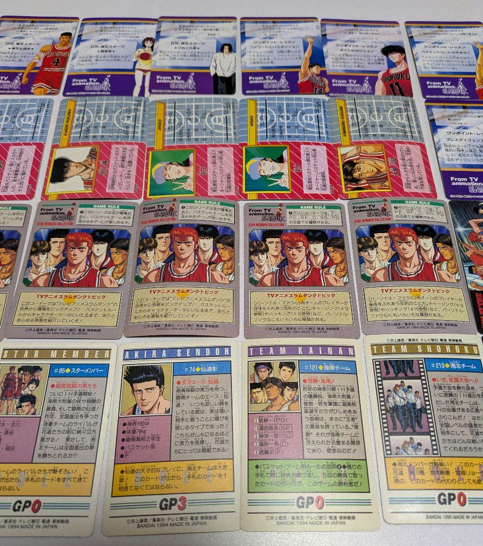 スラムダンク カードダス 32枚　バスケ　桜木花道　流川楓　湘北　アニメ　漫画