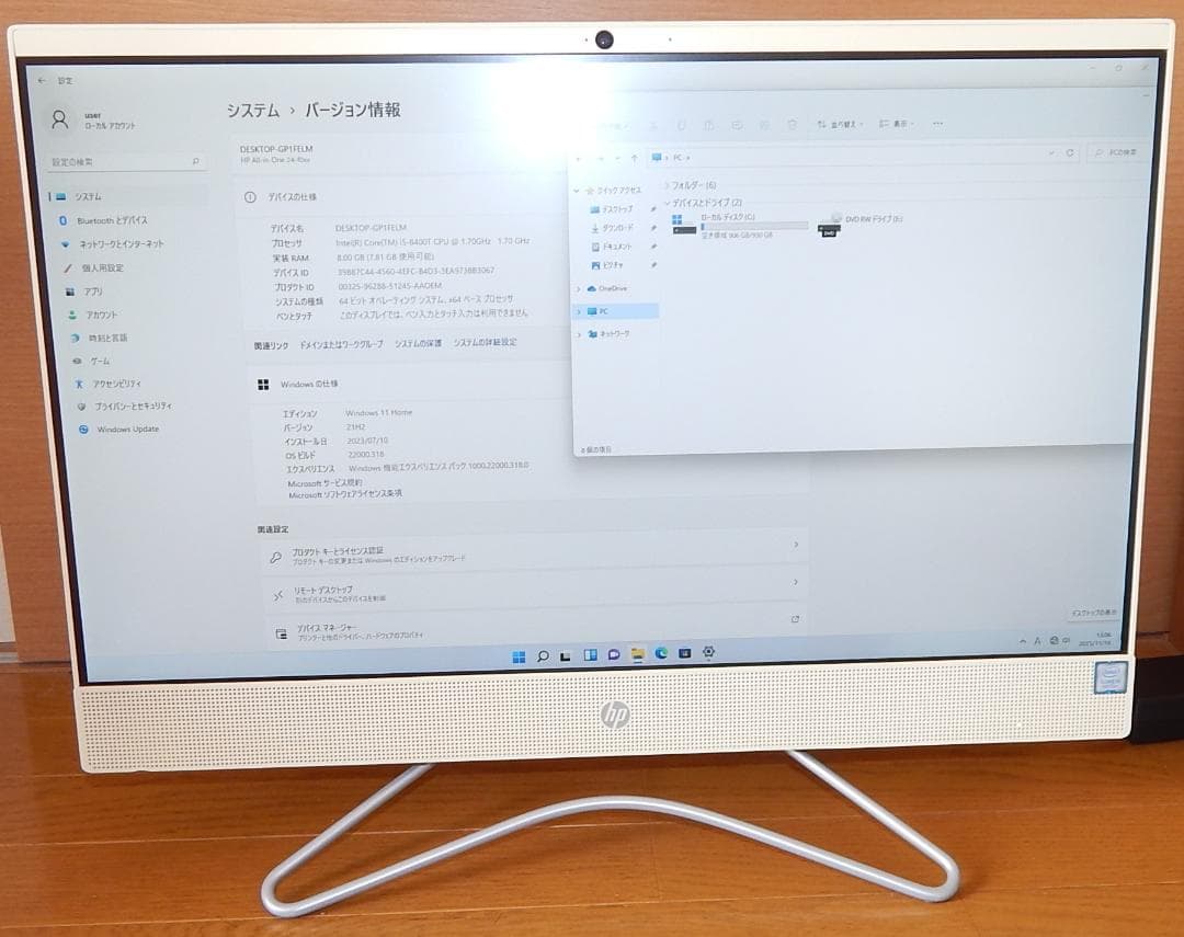 HP 一体型PC 22-c0018jp　Core i5 8400T/Win11