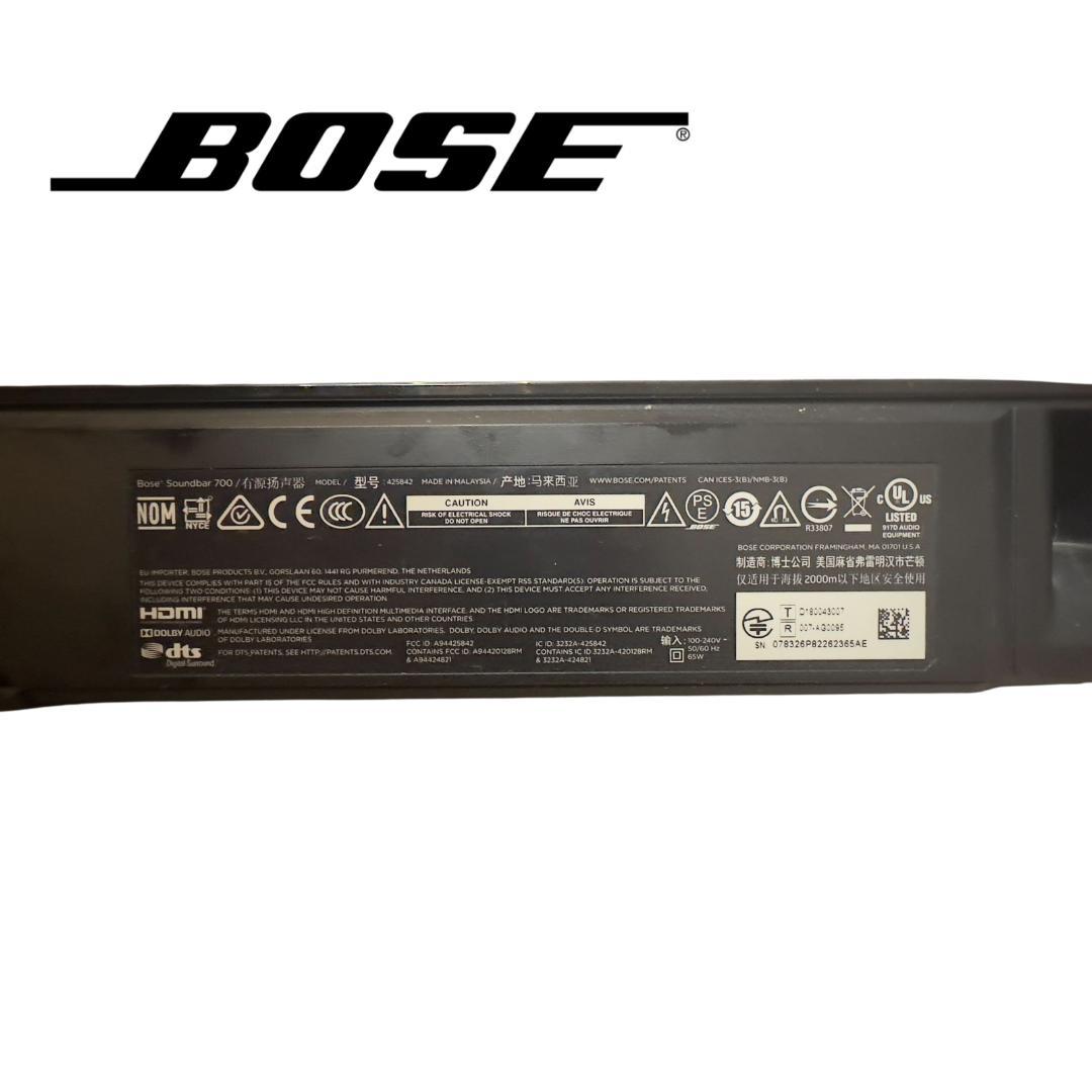 【値下げ中】Bose Smart Soundbar 700 スマートサウンドバー