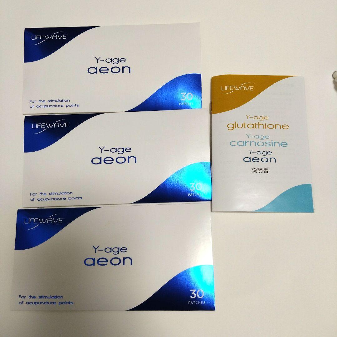 LIFE WAVEライフウェーブ　イーオン　3個セット